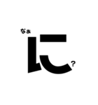 一文字大文字2（個別スタンプ：8）