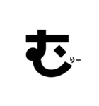 一文字大文字2（個別スタンプ：11）