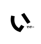 一文字大文字2（個別スタンプ：14）