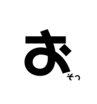 一文字大文字2（個別スタンプ：15）