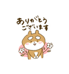 てきとうなしばいぬ（個別スタンプ：7）