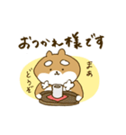 てきとうなしばいぬ（個別スタンプ：12）