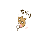 てきとうなしばいぬ（個別スタンプ：21）