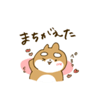てきとうなしばいぬ（個別スタンプ：27）