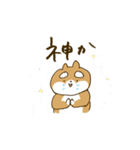 てきとうなしばいぬ（個別スタンプ：29）