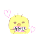 ヲタクなトリさん（個別スタンプ：2）