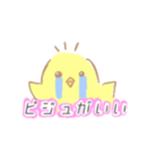 ヲタクなトリさん（個別スタンプ：3）