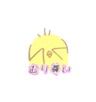 ヲタクなトリさん（個別スタンプ：4）