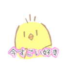 ヲタクなトリさん（個別スタンプ：6）