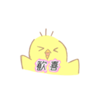 ヲタクなトリさん（個別スタンプ：7）