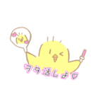 ヲタクなトリさん（個別スタンプ：9）