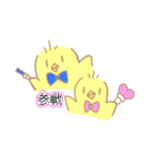 ヲタクなトリさん（個別スタンプ：14）