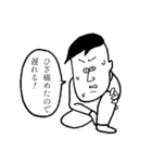 むりがある言い訳スタンプ（個別スタンプ：1）