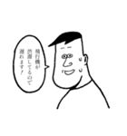 むりがある言い訳スタンプ（個別スタンプ：4）