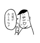 むりがある言い訳スタンプ（個別スタンプ：6）