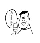 むりがある言い訳スタンプ（個別スタンプ：7）