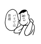 むりがある言い訳スタンプ（個別スタンプ：11）