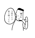 むりがある言い訳スタンプ（個別スタンプ：13）