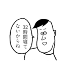 むりがある言い訳スタンプ（個別スタンプ：14）