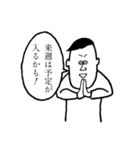 むりがある言い訳スタンプ（個別スタンプ：22）