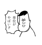 むりがある言い訳スタンプ（個別スタンプ：26）