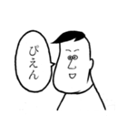 むりがある言い訳スタンプ（個別スタンプ：27）