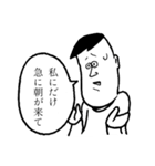 むりがある言い訳スタンプ（個別スタンプ：28）