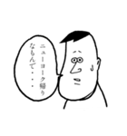 むりがある言い訳スタンプ（個別スタンプ：36）