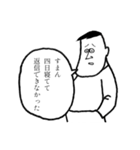 むりがある言い訳スタンプ（個別スタンプ：37）