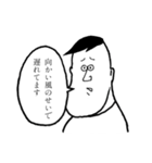 むりがある言い訳スタンプ（個別スタンプ：39）