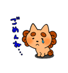 ゆるかわ日常シーサー(仮)（個別スタンプ：4）