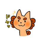 ゆるかわ日常シーサー(仮)（個別スタンプ：8）