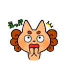 ゆるかわ日常シーサー(仮)（個別スタンプ：12）