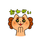 ゆるかわ日常シーサー(仮)（個別スタンプ：18）
