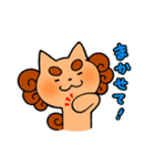 ゆるかわ日常シーサー(仮)（個別スタンプ：19）