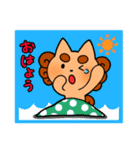 ゆるかわ日常シーサー(仮)（個別スタンプ：20）