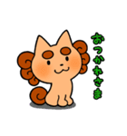 ゆるかわ日常シーサー(仮)（個別スタンプ：23）