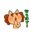 ゆるかわ日常シーサー(仮)（個別スタンプ：26）