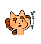 ゆるかわ日常シーサー(仮)（個別スタンプ：28）