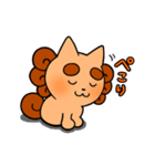ゆるかわ日常シーサー(仮)（個別スタンプ：39）