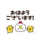 まるっこいのです（個別スタンプ：1）