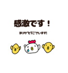 まるっこいのです（個別スタンプ：2）