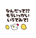 まるっこいのです（個別スタンプ：3）