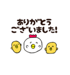 まるっこいのです（個別スタンプ：4）