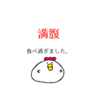 まるっこいのです（個別スタンプ：5）
