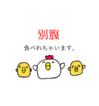 まるっこいのです（個別スタンプ：6）