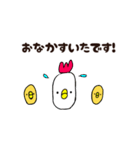 まるっこいのです（個別スタンプ：7）