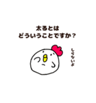 まるっこいのです（個別スタンプ：8）