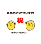 まるっこいのです（個別スタンプ：9）