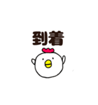 まるっこいのです（個別スタンプ：11）